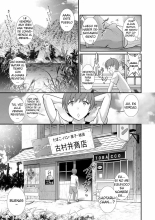 Mana-san to Omoya o Hanarete... 1-5 : página 89
