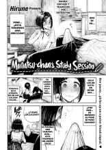 Manatsu-chans Study Session : página 6