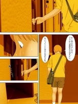 Manbiki Mama to Tencho no Musuko 3 : página 3