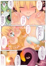 Mandrake no Amai Mitsu : página 24