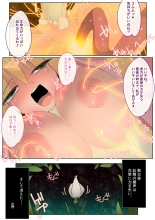 Mandrake no Amai Mitsu : página 27