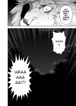 Manga 02 - Parts 1 to 10 : página 119