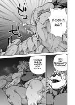 Manga 02 - Parts 1 to 10 : página 204