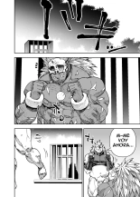 Manga 02 - Parts 1 to 11 : página 211