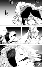 Manga 02 - Parts 1 to 11 : página 405
