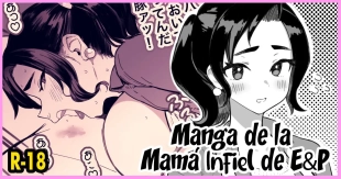 hentai Manga de la Mamá Infiel de E&P
