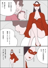 Manga Izumi-chan True Dragon : página 12