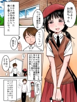 Manga-ka shibou no Itoko-chan : página 1