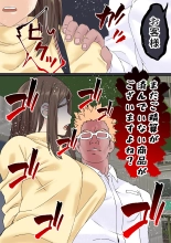 Mangiki Hitozuma wa Jidan de Sex Suru Hanashi : página 3