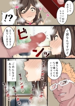 Mangiki Hitozuma wa Jidan de Sex Suru Hanashi : página 26