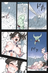Mankoku Bujutsukai 3 〜鬼逝き⭐くノ一拷問編〜 : página 126