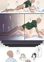 Mano-chan to Ecchi Suru Manga : página 10