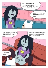 Marceline to Finn : página 1