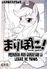 Mari Pony! Kanojo Wa Minna Ga Mitomeru Semen Tank | Preparada Para Cargar Con La Leche De Todos : página 1
