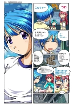 Mariko-chan ga Iku!! : página 17