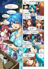 Mariko-chan ga Iku!! : página 21