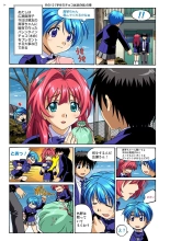 Mariko-chan ga Iku!! : página 33