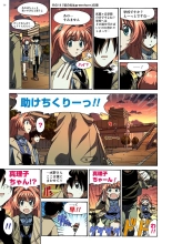 Mariko-chan ga Iku!! : página 37
