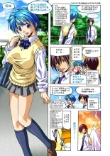 Mariko-chan ga Iku!! : página 43