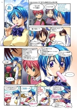 Mariko-chan ga Iku!! : página 55