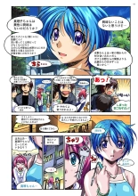Mariko-chan ga Iku!! : página 60