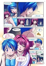 Mariko-chan ga Iku!! : página 62
