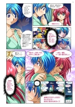 Mariko-chan ga Iku!! : página 72