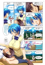 Mariko-chan ga Iku!! : página 76