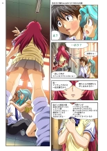 Mariko-chan ga Iku!! : página 83