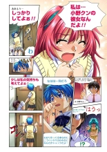 Mariko-chan ga Iku!! : página 84