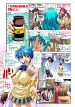 Mariko-chan ga Iku!! : página 86