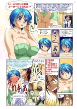 Mariko-chan ga Iku!! : página 90