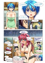 Mariko-chan ga Iku!! : página 92