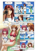 Mariko-chan ga Iku!! : página 104
