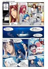 Mariko-chan ga Iku!! : página 105