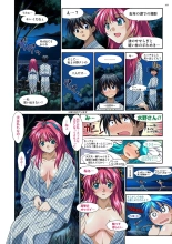 Mariko-chan ga Iku!! : página 108