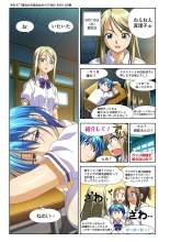 Mariko-chan ga Iku!! : página 115