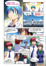 Mariko-chan ga Iku!! : página 116