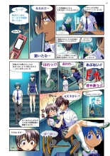 Mariko-chan ga Iku!! : página 118