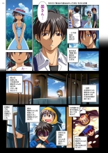 Mariko-chan ga Iku!! : página 125