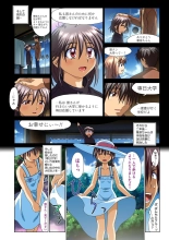 Mariko-chan ga Iku!! : página 126