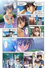 Mariko-chan ga Iku!! : página 129