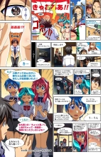 Mariko-chan ga Iku!! : página 159