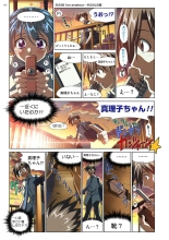 Mariko-chan ga Iku!! : página 161