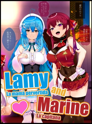 hentai Marine la capitana y Lamy la mamá pervertida