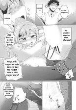 Maru to Chikan-san? : página 16