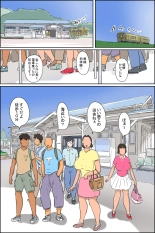 Maruyama-ka uminiiku no maki : página 9