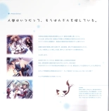 Mashiro-Iro Symphony Visual Fanbook : página 4