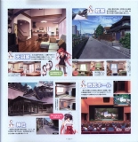 Mashiro-Iro Symphony Visual Fanbook : página 185