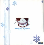 Mashiro-Iro Symphony Visual Fanbook : página 190